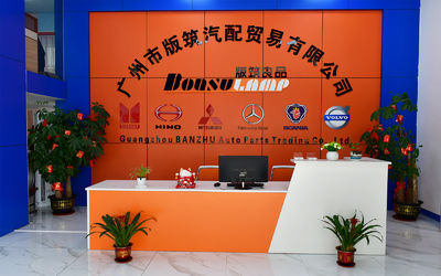 중국 Guangzhou Banzhu Auto Parts Trade Co., Ltd. 회사 프로필